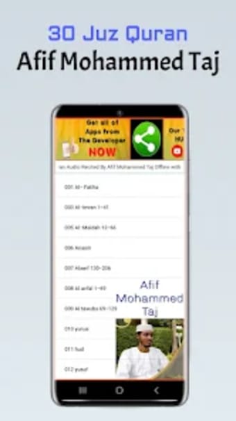 Afif Mohammed Taj Full Quran