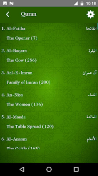 Full Quran MP3 - 50 Audio Translation  Languages