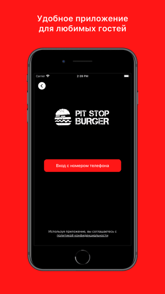 PitStop Burger