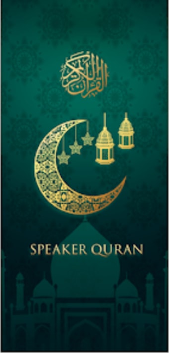 Speaker Quran