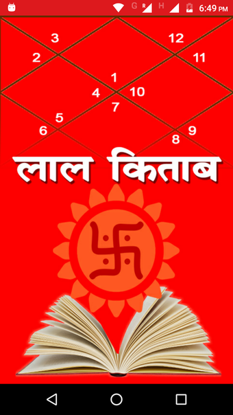 Lal Kitab