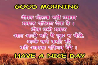 Hindi Good Morning Images 2020