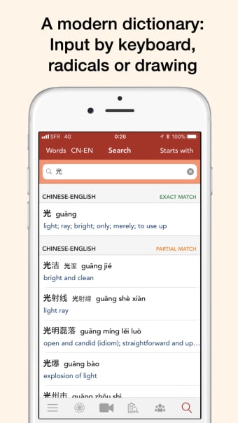 HanYou Chinese Dictionary