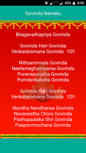 Govinda Namalu