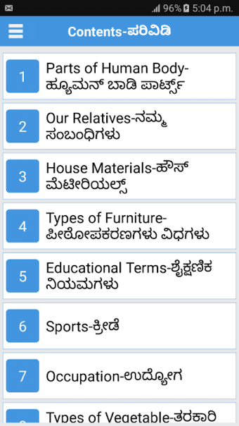 Daily Word English  to Kannada