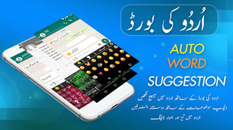 Urdu keyboard Fast Urdu Typing