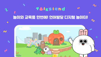 TalkyLand - Korean Language
