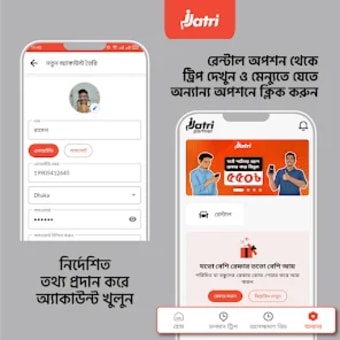 Jatri - Rental Partner App