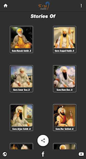 Saakhi - Sikh History  Gurmat