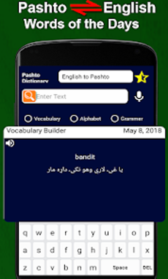 Offline Pashto Dictionary Pash