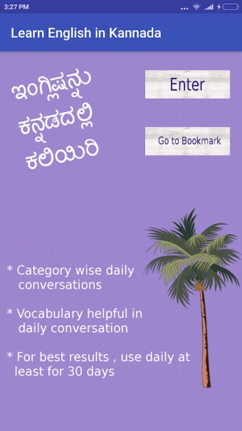 Learn English in Kannada
