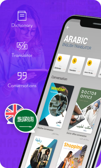 Arabic English Translator