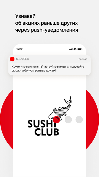 Sushi Club Ptz