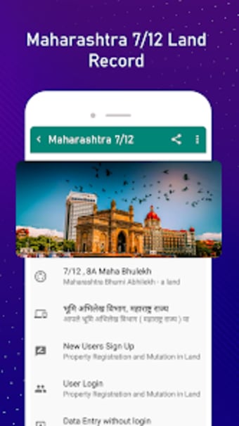 MahaBhulekh - Maharashtra Land