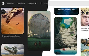 Pinterest Nuar | Dark Theme