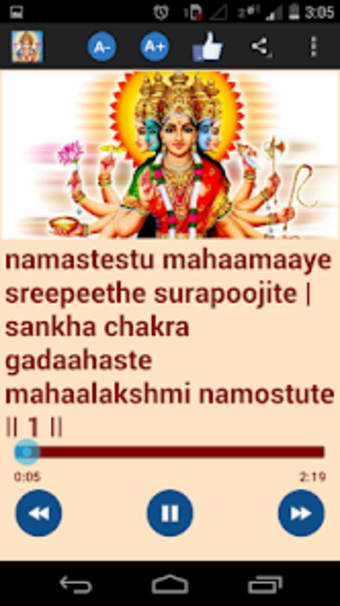 Mahalakshmi Ashtakam Karaoke