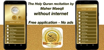 Quran MP3 - Maher Maeqli