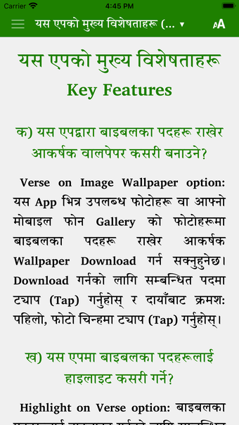 Nepali TBS Bible