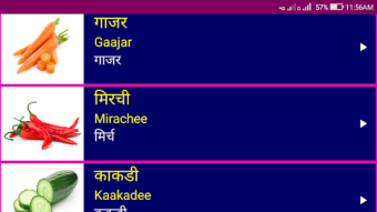 Learn Marathi From Hindi