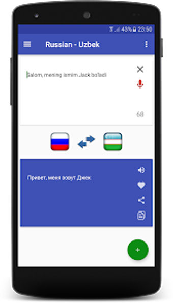 Uzbek - Russian Translator