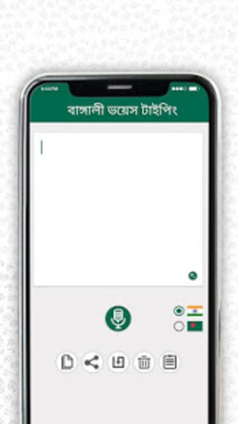 Bengali Voice Typing
