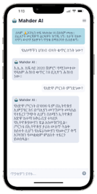 Mahder AI - Amharic Chatbot