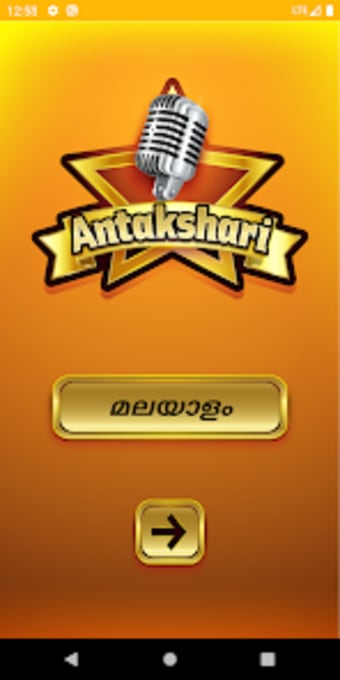Antakshari - Musical Game