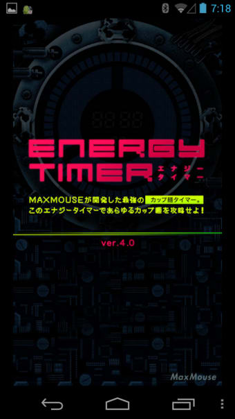 Energy Timer(Japanese/English)