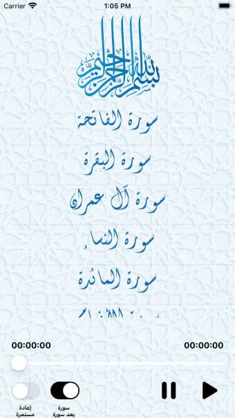 القرآن الكريم - أحمد العجمي
