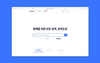 검색도감 확장프로그램