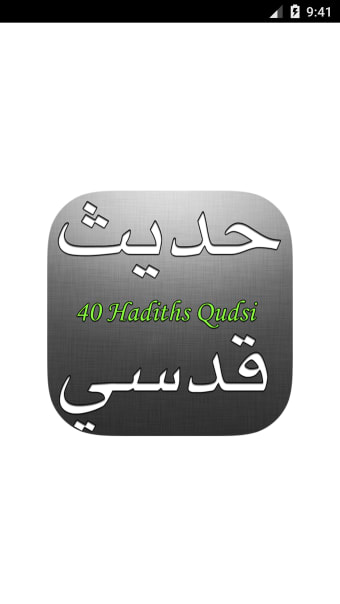 Islam: 40 Hadiths Qudsi