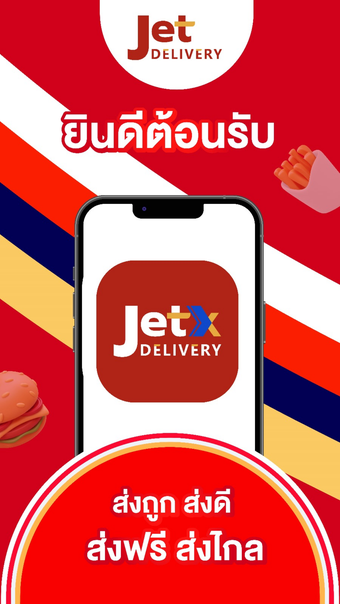 JetX  Delivery