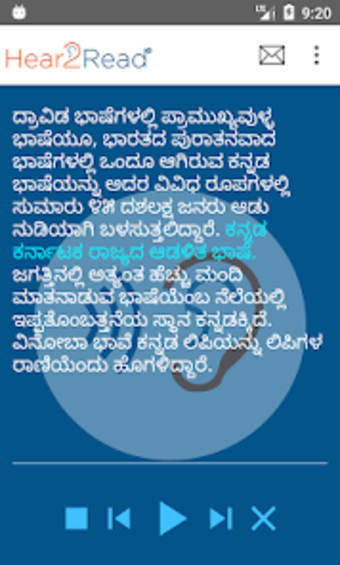Hear2Read Kannada Male voice