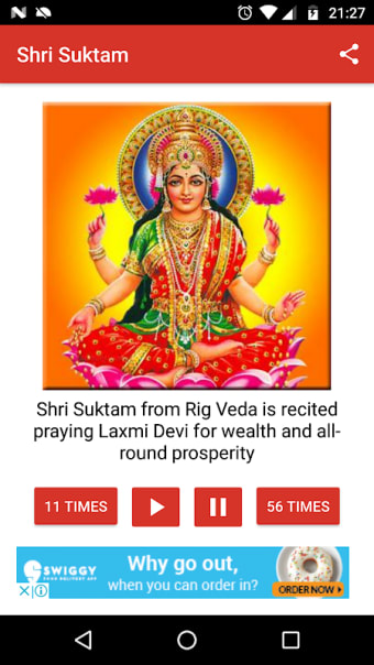 Shri Suktam Audio | Shri Suktam & Kanakdhara Audio