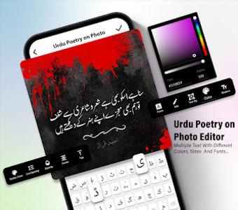 Urdu Poetry On Photo Editor