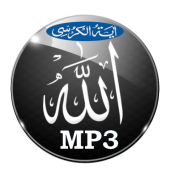 Ayatul Kursi MP3 10 Recitation