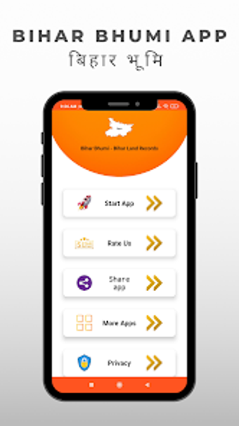 Bihar Bhumi Jankari App