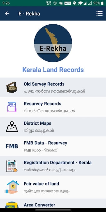 E-Rekha ( Kerala Land Record )