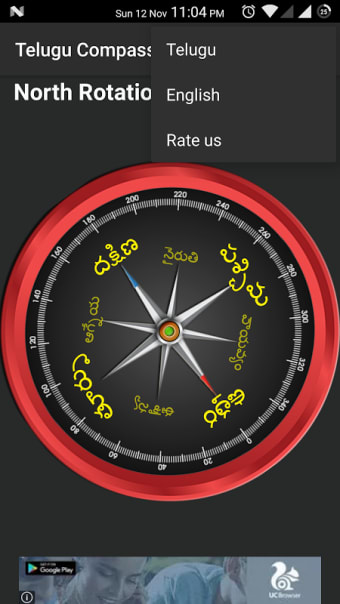 తెలుగు దిక్సూచి (Telugu Compass)