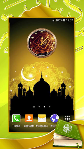Quran Analog Clock