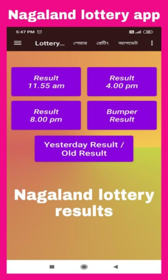 Nagaland lottery result - Nagaland lottery sambad