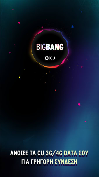 CU Big Bang