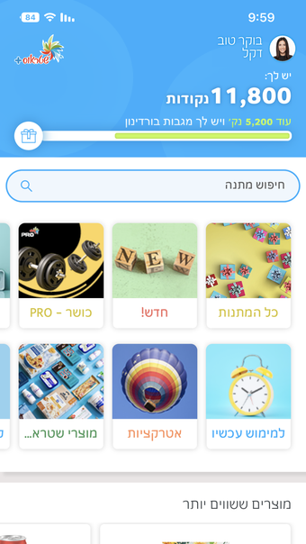 שטראוס