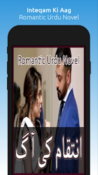 Inteqam Ki Aag- Romantic Novel