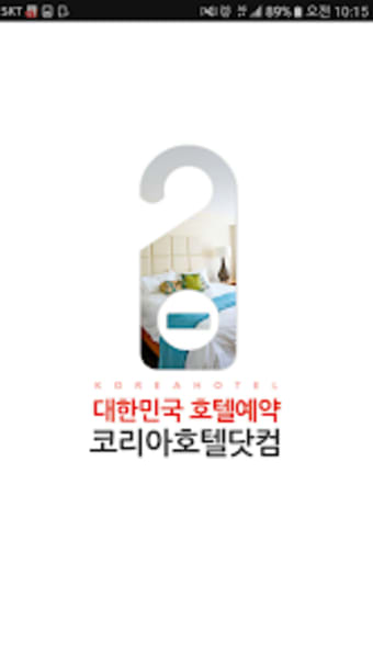KoreaHotel.com - South Korea