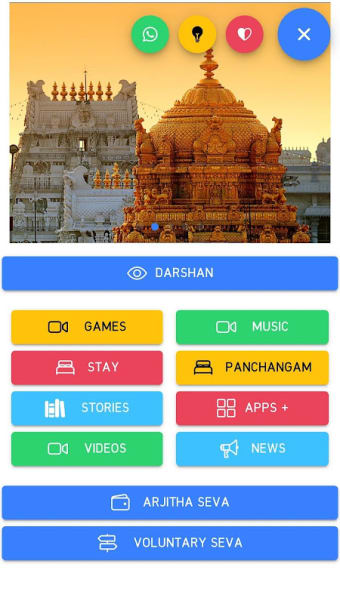 Tirupati Online Booking (TTD)