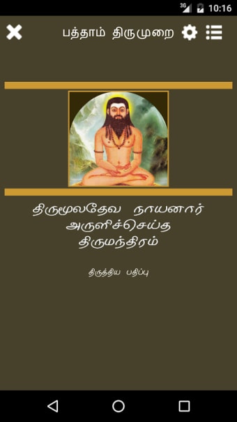 10th Thirumurai- Thirumandiram