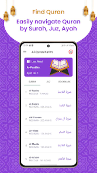 Al Quran Karim - القرأن الكريم
