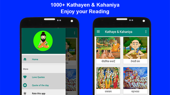 Kathayen & Kahaniya - 1000+ Hindi Stories & Images