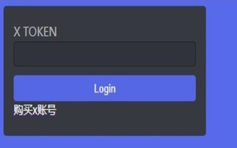 Twitter Token Login